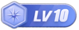 等级-LV10-دىتال ئامبىرى