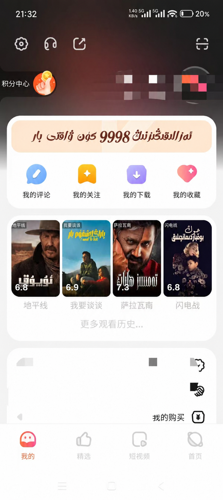 图片[1]-دىلكان يىشۋېتىلگەن نۇسقىسى–999كۈن-دىتال ئامبىرى