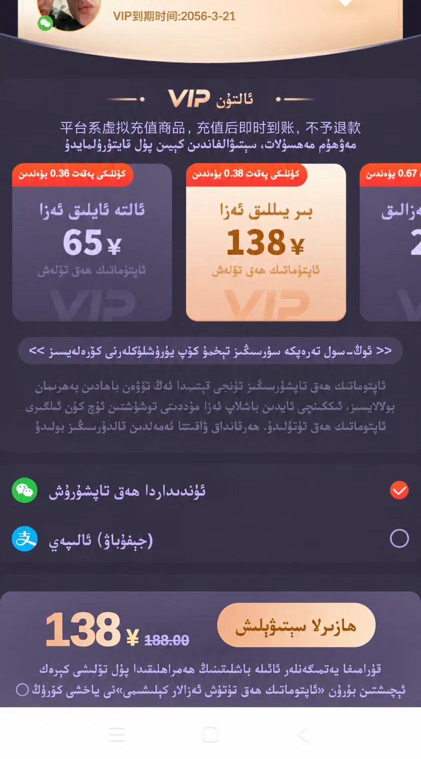 图片[1]-كوزنەك دىتالى 20يىلىق ئەزا-دىتال ئامبىرى